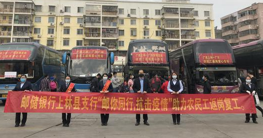 小小善舉助農(nóng)民工返崗復(fù)工，搬運(yùn)幫推出即時(shí)工平臺(tái)助力農(nóng)民工就業(yè)問題解決