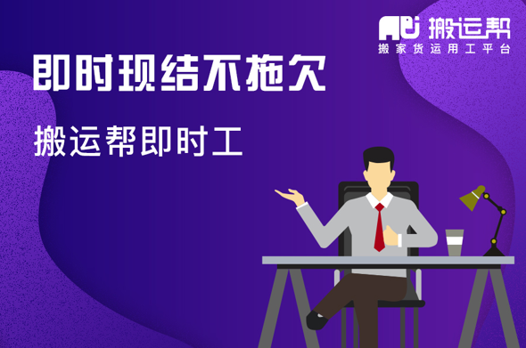 鐵路等部門和搬運幫即時工，一起助力各地加快復工建設