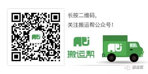 官宣：著名相聲、影視演員楊議先生出任搬運(yùn)幫形象大使，靠譜！