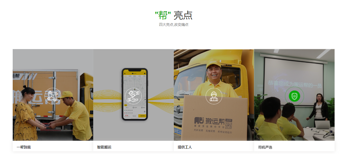 疫情要搬家，線上線下“0”接觸才是王道