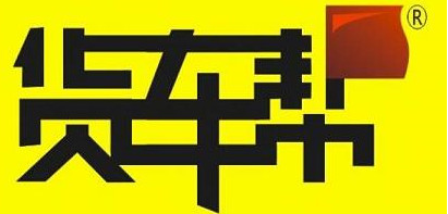 2020全國十大貨運APP最新排行，搬運幫上榜