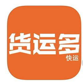 2020全國十大貨運APP最新排行，搬運幫上榜