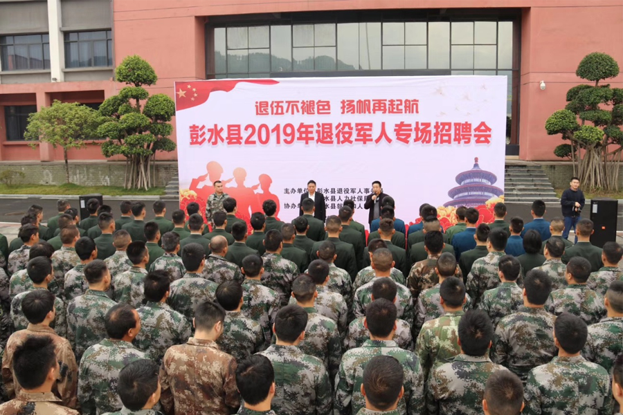 搬運(yùn)幫助力精準(zhǔn)扶貧與退伍軍人就業(yè)